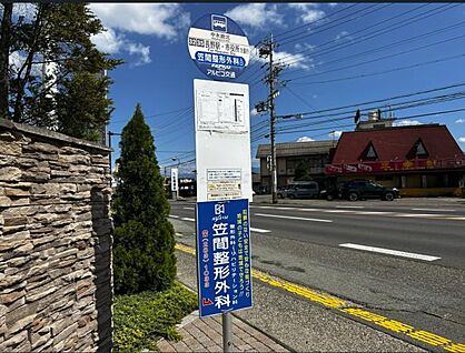 中氷鉋北バス停 現地から420m～470m。(徒歩6分。(最長))