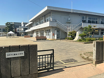 松本市立鎌田小学校 現地から1600m～1670m。(徒歩20分～21分。)