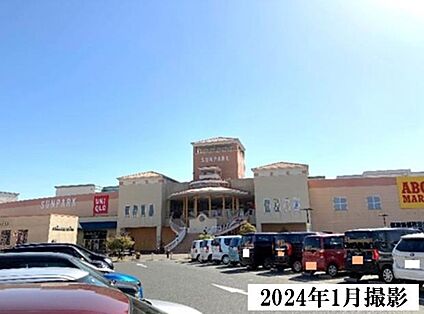 おのだサンパーク 現地から590m。(徒歩8分。)