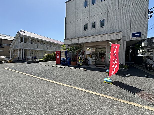 フレッシュワンたくぼ（約600m）