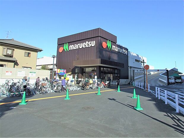 マルエツ（約600m）