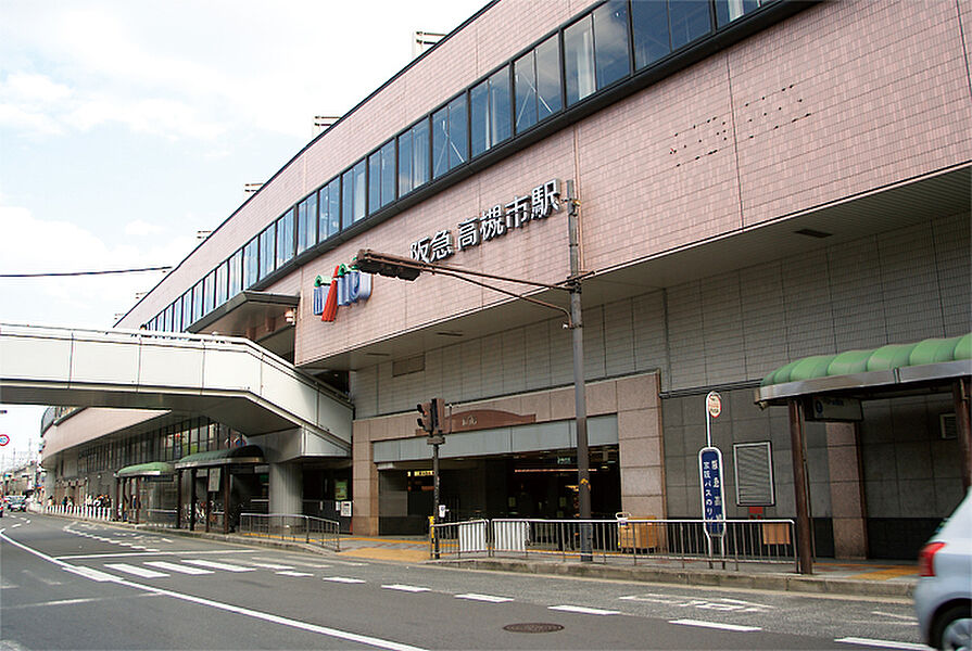 阪急高槻市駅まで徒歩10分！