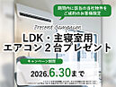 埼玉県北足立郡伊奈町本町1-430-4の一部：物件画像