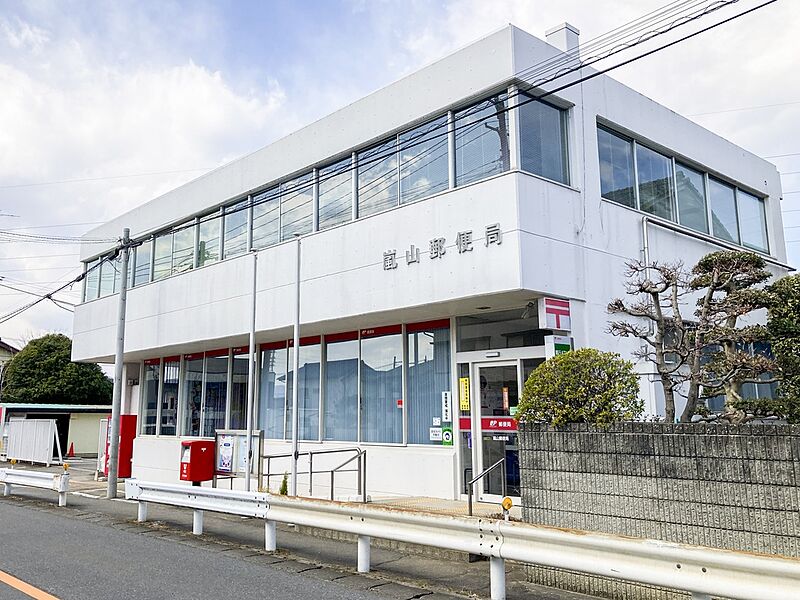 【金融機関】嵐山郵便局