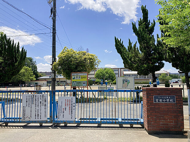 宮前小学校