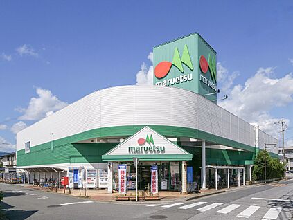 マルエツ　伊奈店 約140ｍ(徒歩2分)