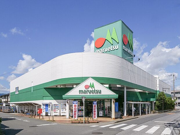 マルエツ　伊奈店