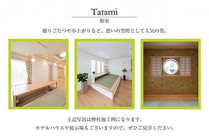 注文住宅（自由設計）ならではの楽しむ家づくり