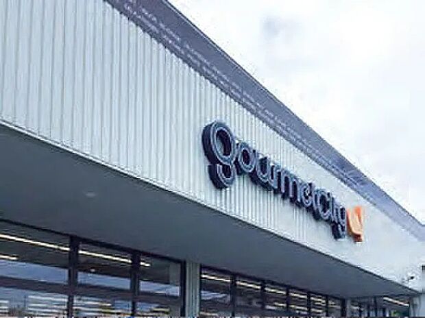 グルメシティ 尼崎大庄店