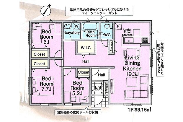 【3LDK】希少な平屋建て