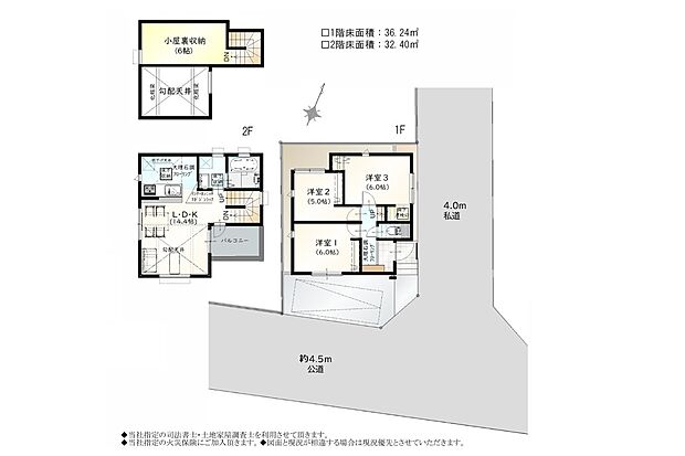 【参考プラン】建物本体価格:1,400万円 建物面積:67.43m2 間取り:3LDK