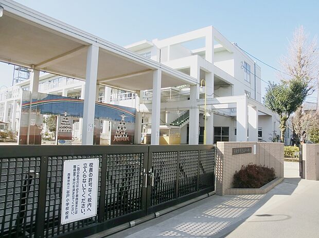 谷戸小学校
