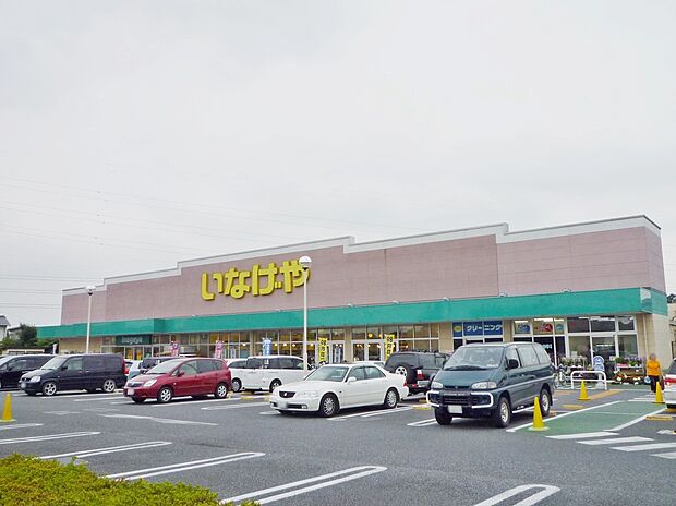 いなげや