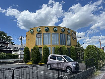 ふるかわ医院	 400m(徒歩5分)
