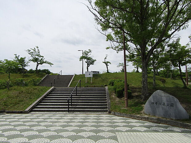 四季の森公園(約3,366m)