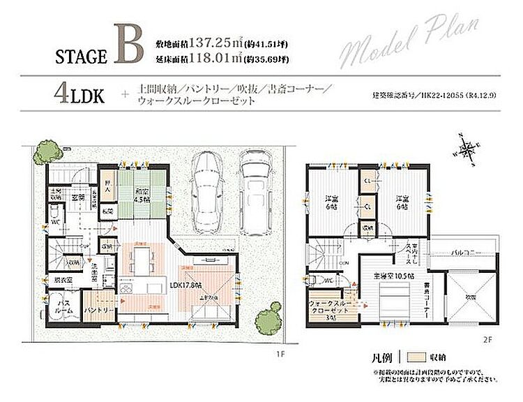 ホームズ】SmileTownサウスコート加茂東｜姫路市、JR山陽本線「須磨