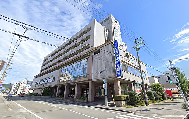 ツカザキ記念病院