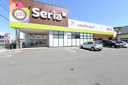 Seria姫路青山店 約370m～450m(徒歩約5分～6分)