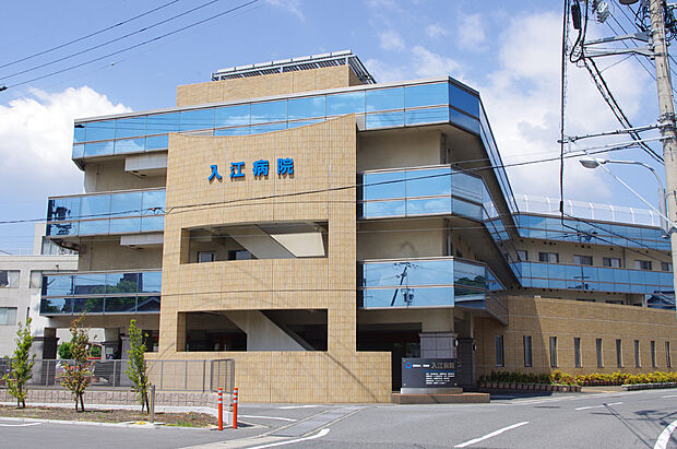 入江病院