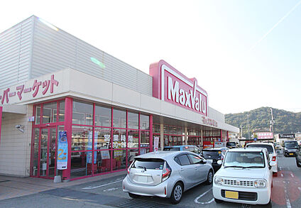 マックスバリュ岡田店 約1900m(徒歩約24分)