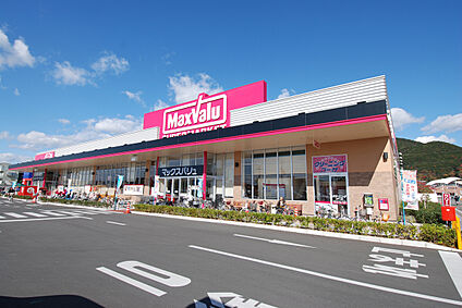 マックスバリュ熊見店 約1100m(徒歩約14分)