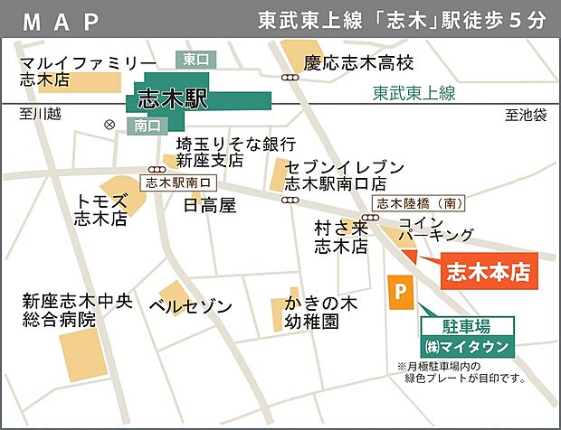 案内図