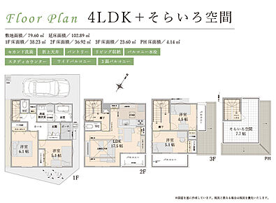 空を間近に感じる屋上のある邸宅。
穏やかな日常の中に、別荘のような開放感と心地よさを。
暮らしの中に特別な時間を描く住まいです。 