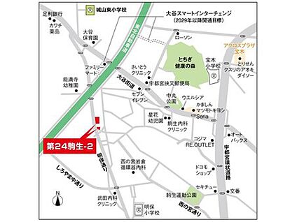 交通図