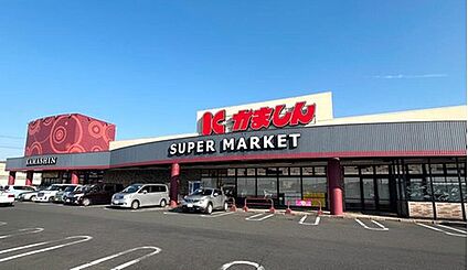 かましん 雀宮店 830m～840ｍ(徒歩11分)
