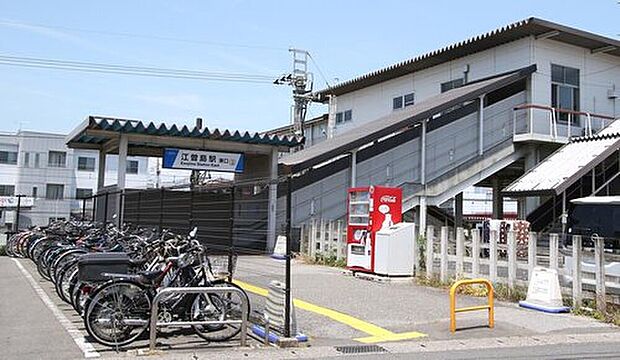 東武宇都宮線「江曽島駅(約720m)