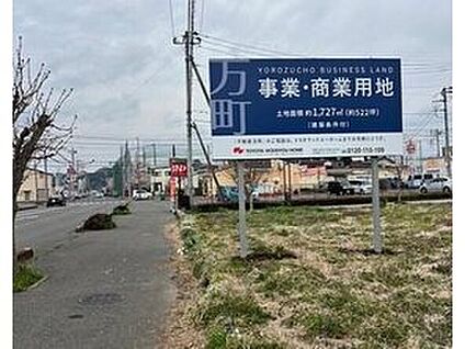 鹿沼万町
