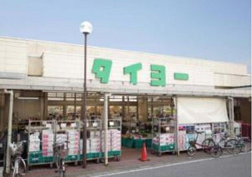 【買い物】スーパータイヨー千葉店