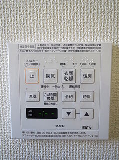 （同一仕様）浴室乾燥機