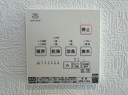 浴室乾燥機（施工例）
