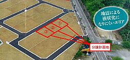 タマタウン上八万町のその他