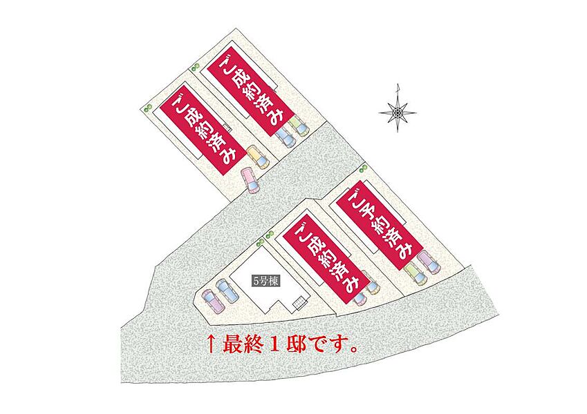タマタウン桜川の区画図です。1号棟、2号棟ご成約頂きました。4号棟商談中です。