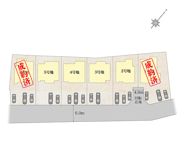 【１・6号地/御成約済】先着順申込受付中！全戸とも６ｍ道路に面した住戸になっています。並列2台以上駐車もでき、出し入れ・駐車もラクラクです。