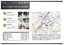 大分県大分市大字津守894番2他：物件画像