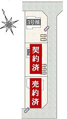 タマタウン駒ケ根【あったか床暖房・浴室乾燥暖房】住宅設備・地震建替サービス付　ラスト1棟 その他