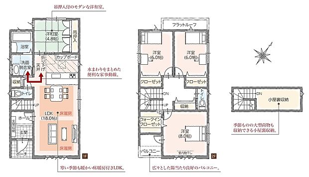 1号棟間取り図♪