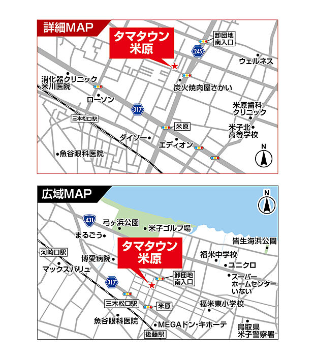 案内図