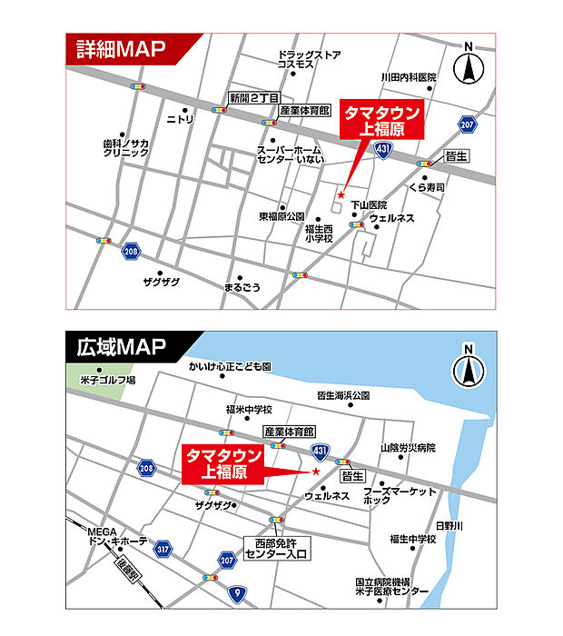 案内図