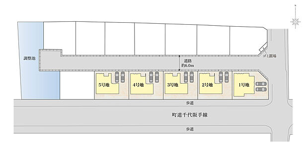 【全体区画図】約6ｍの分譲地内道路を配しています。全戸に並列2台分の駐車スペースを確保し、車の出し入れもスムーズです。南側には安全な歩道も整備されており、のびのびと快適に暮らせる住環境です。