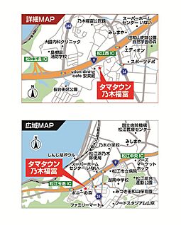 案内図