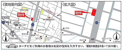 交通図