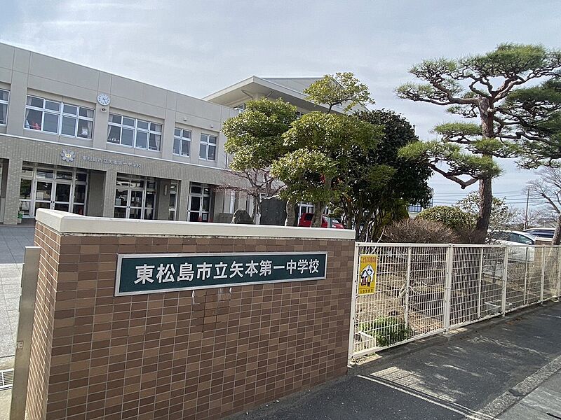 【学校】矢本第一中学校