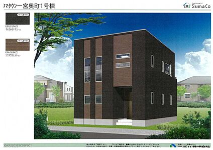 タマタウン一宮奥町１号棟