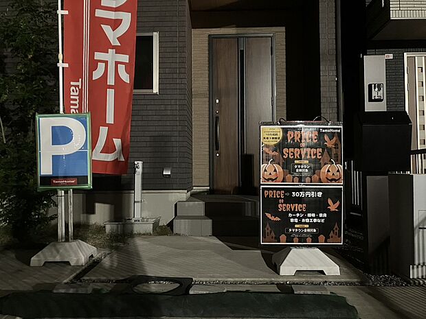 【ハロウィンキャンペーン告知看板】現地キャンペーン告知