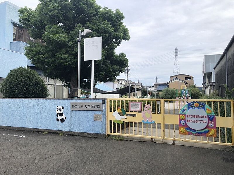 【学校】大花保育園