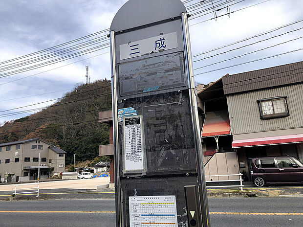鞆鉄道 「三成」バス停